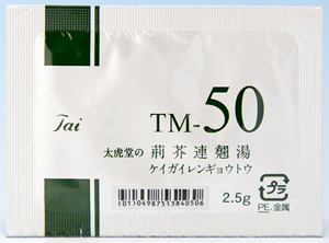 太虎堂の荊芥連翹湯エキス顆粒TM-50